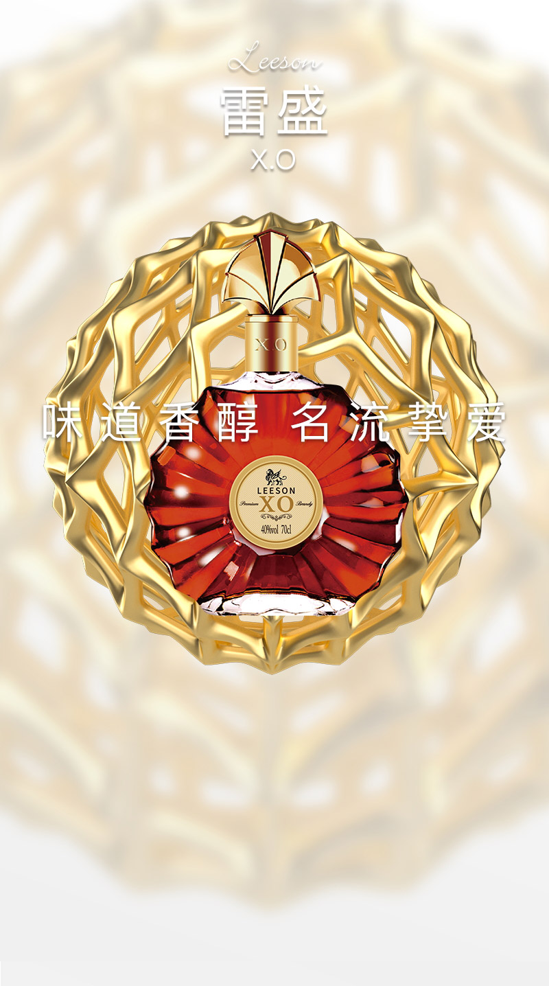 伊人情人成综合视频XO白蘭地法國進口(圖1)